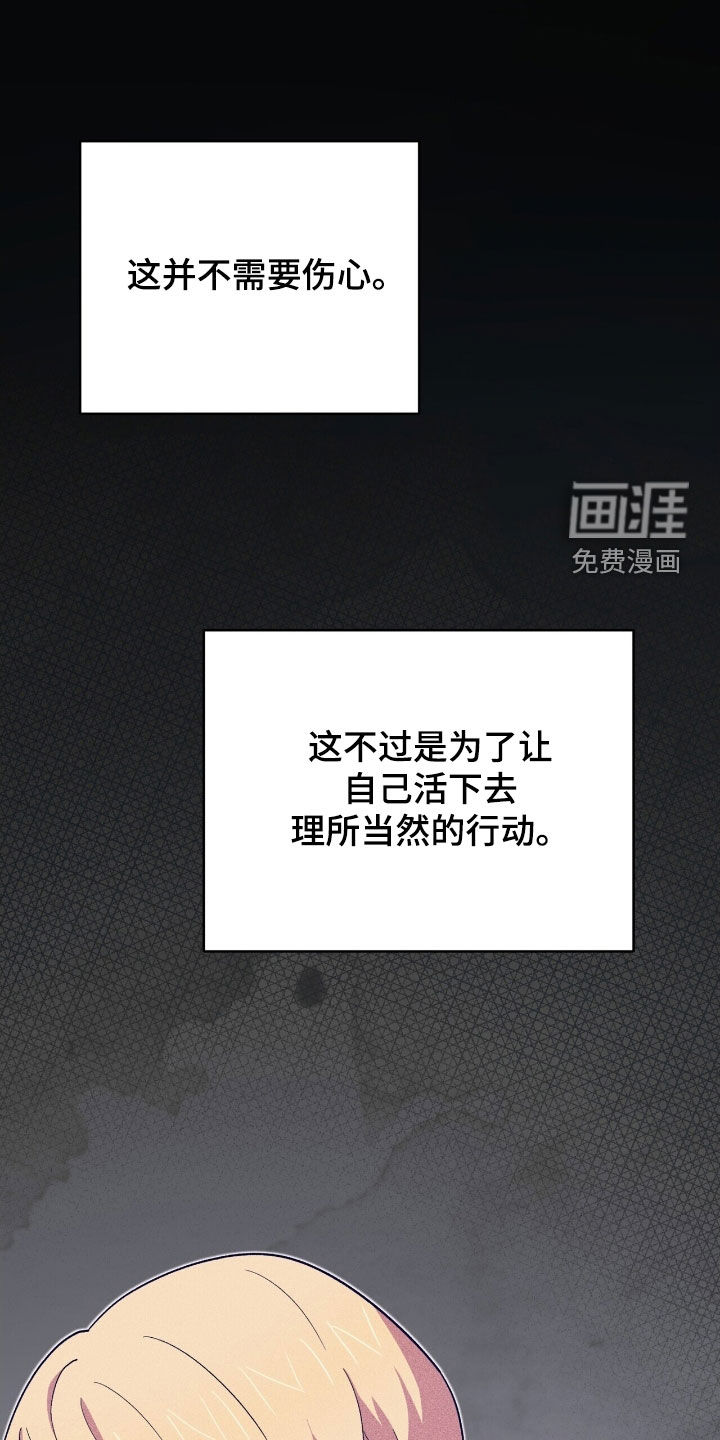 第39话 第34页