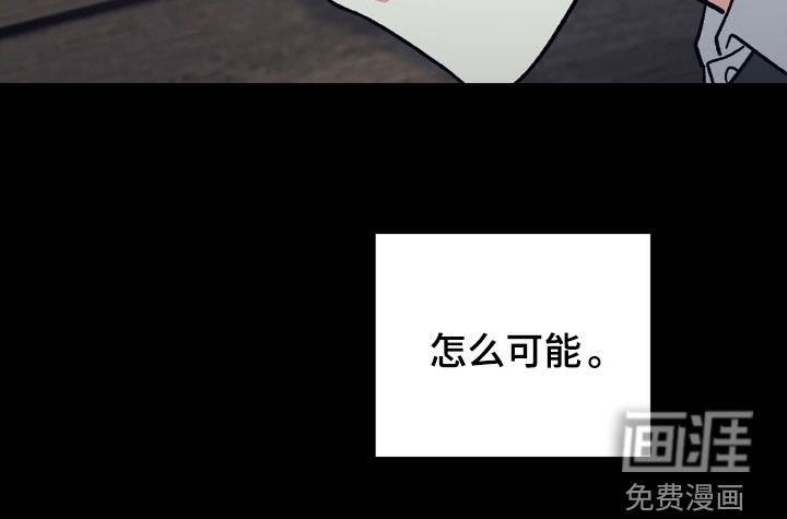 第39话 第41页