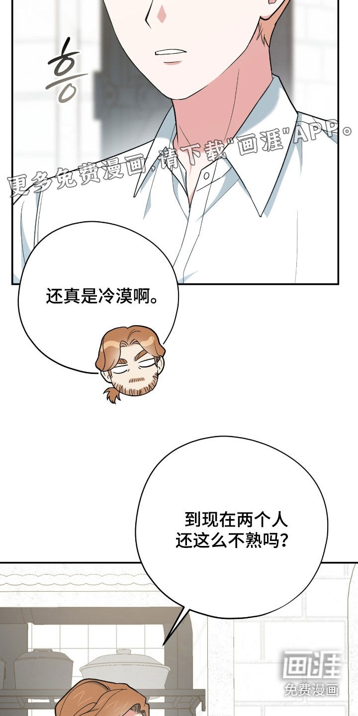 第39话 第4页
