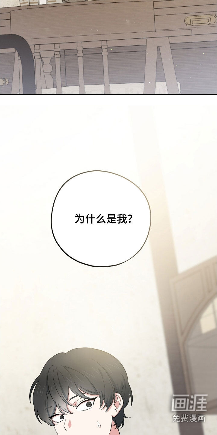 第39话 第9页