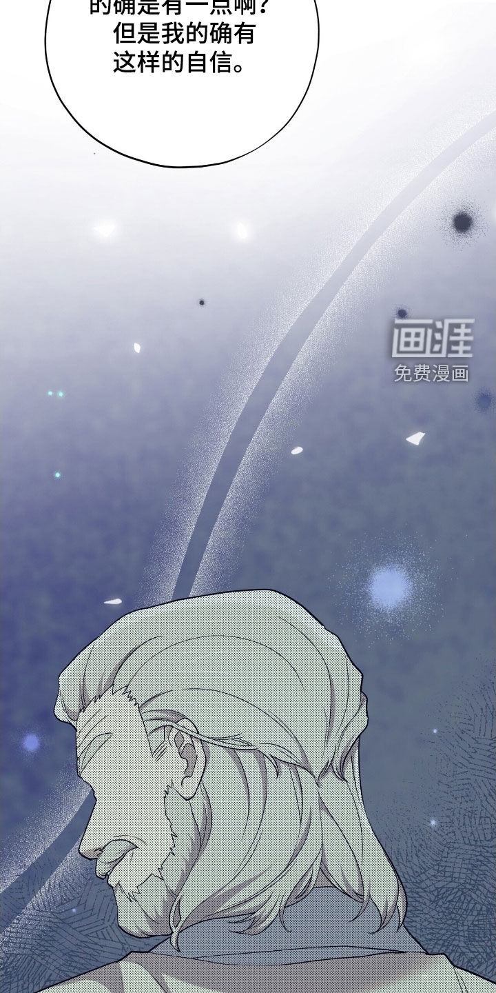 第39话 第21页