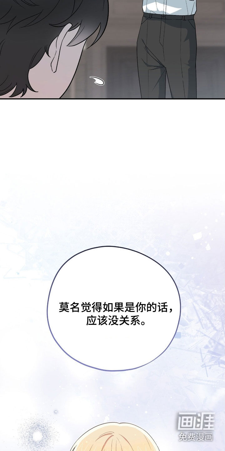 第39话 第17页