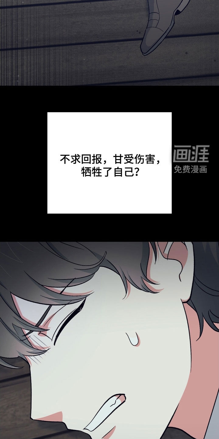第39话 第40页