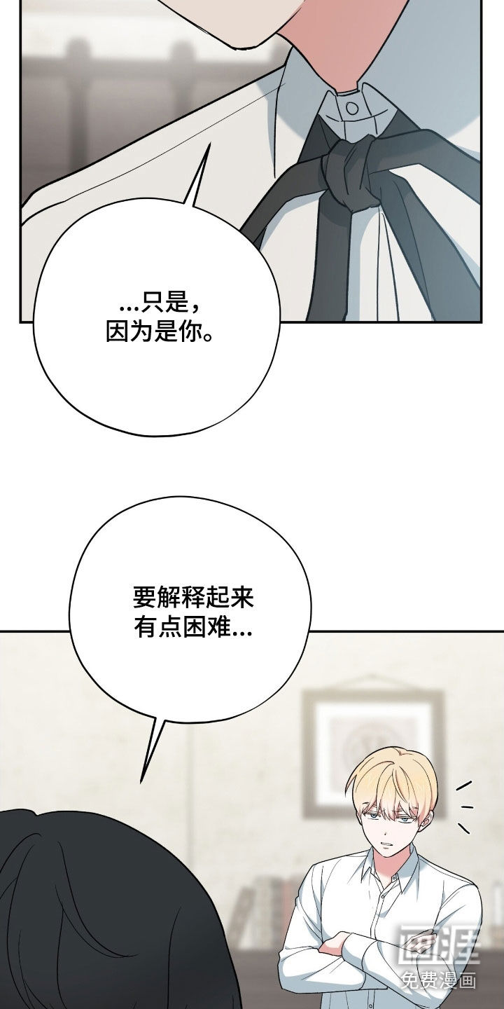 第39话 第16页