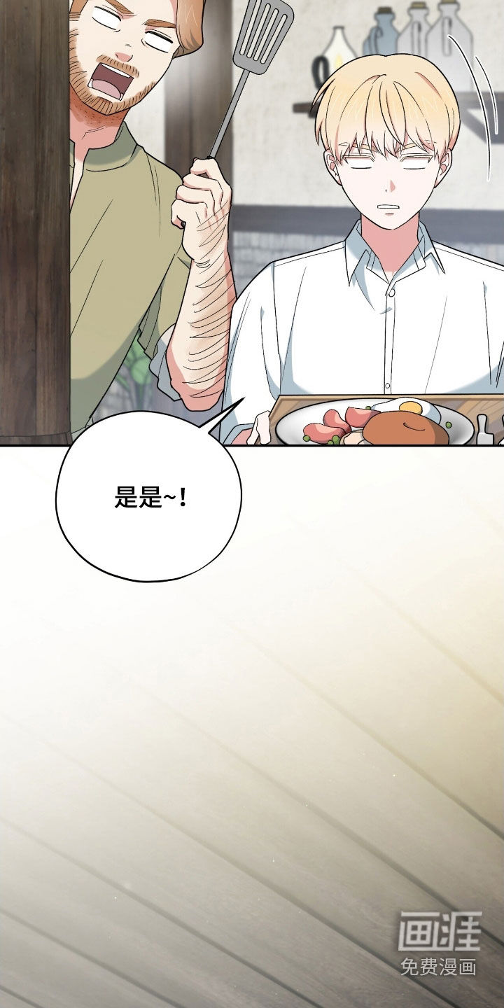 第39话 第7页