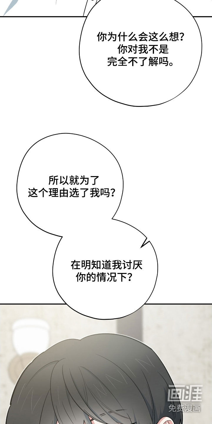 第39话 第13页
