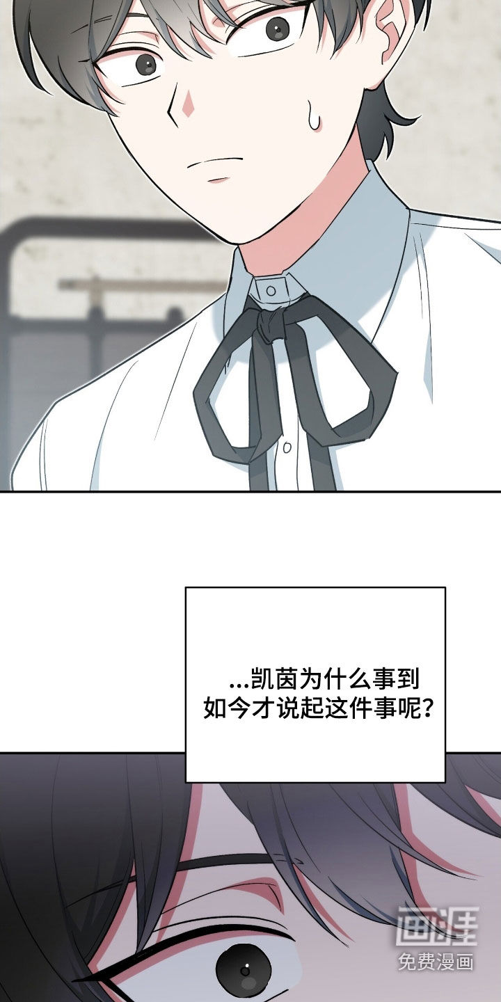 第39话 第14页