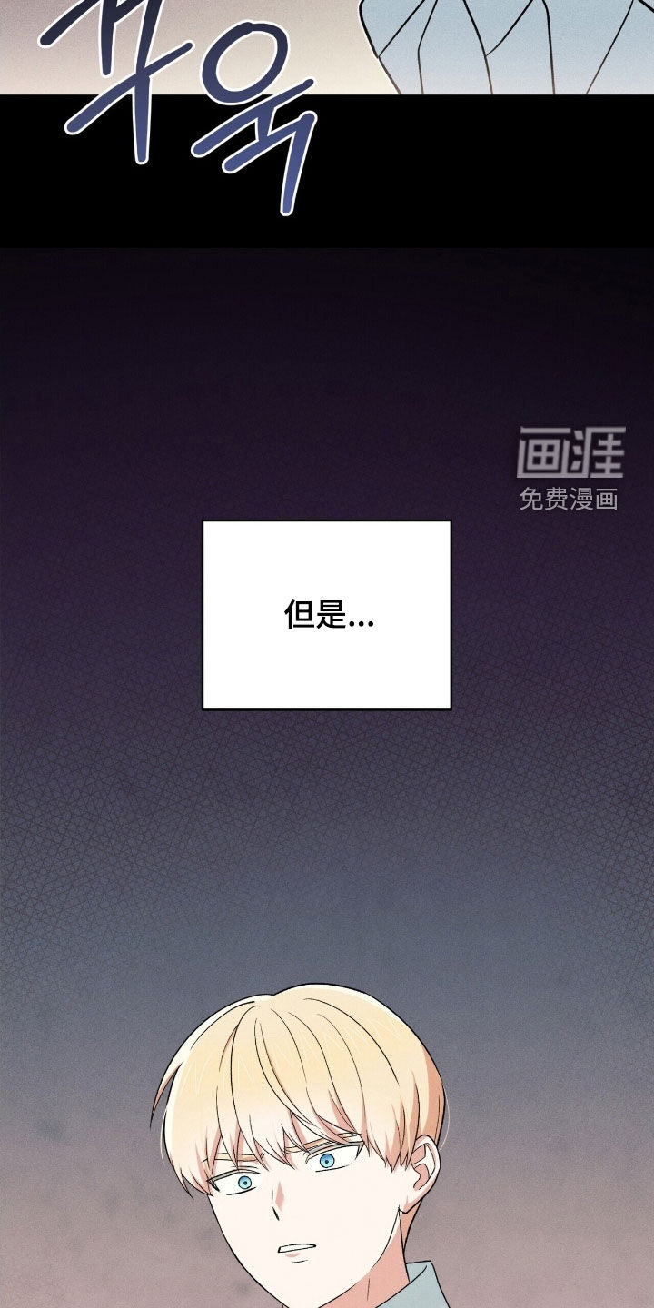 第39话 第37页