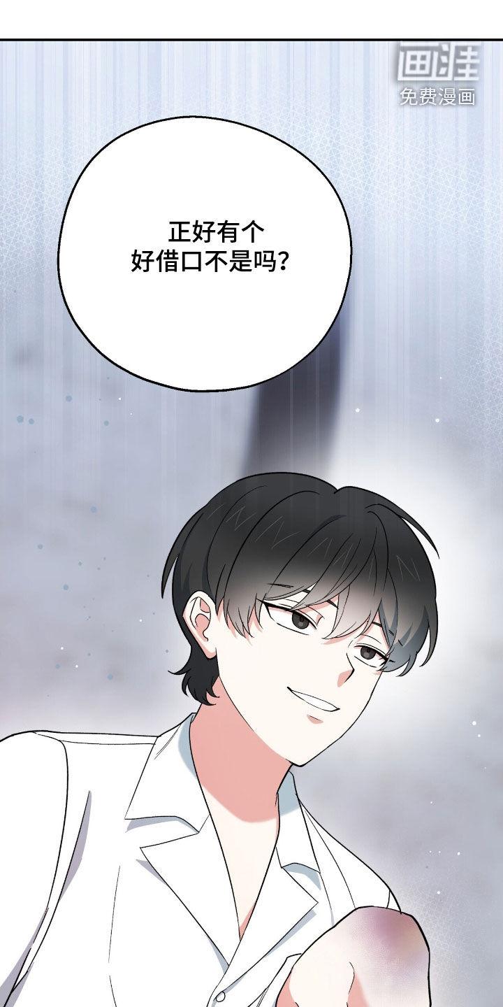 第38话 第41页