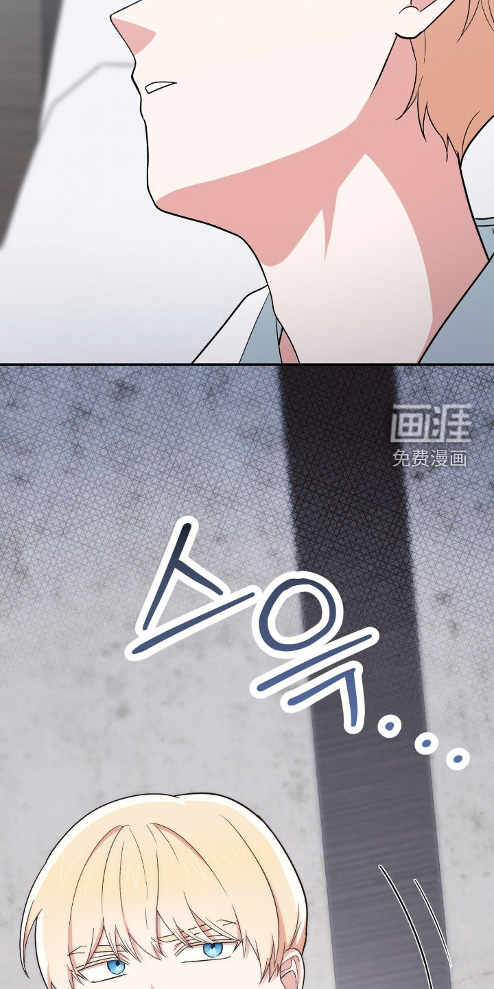 第38话 第20页