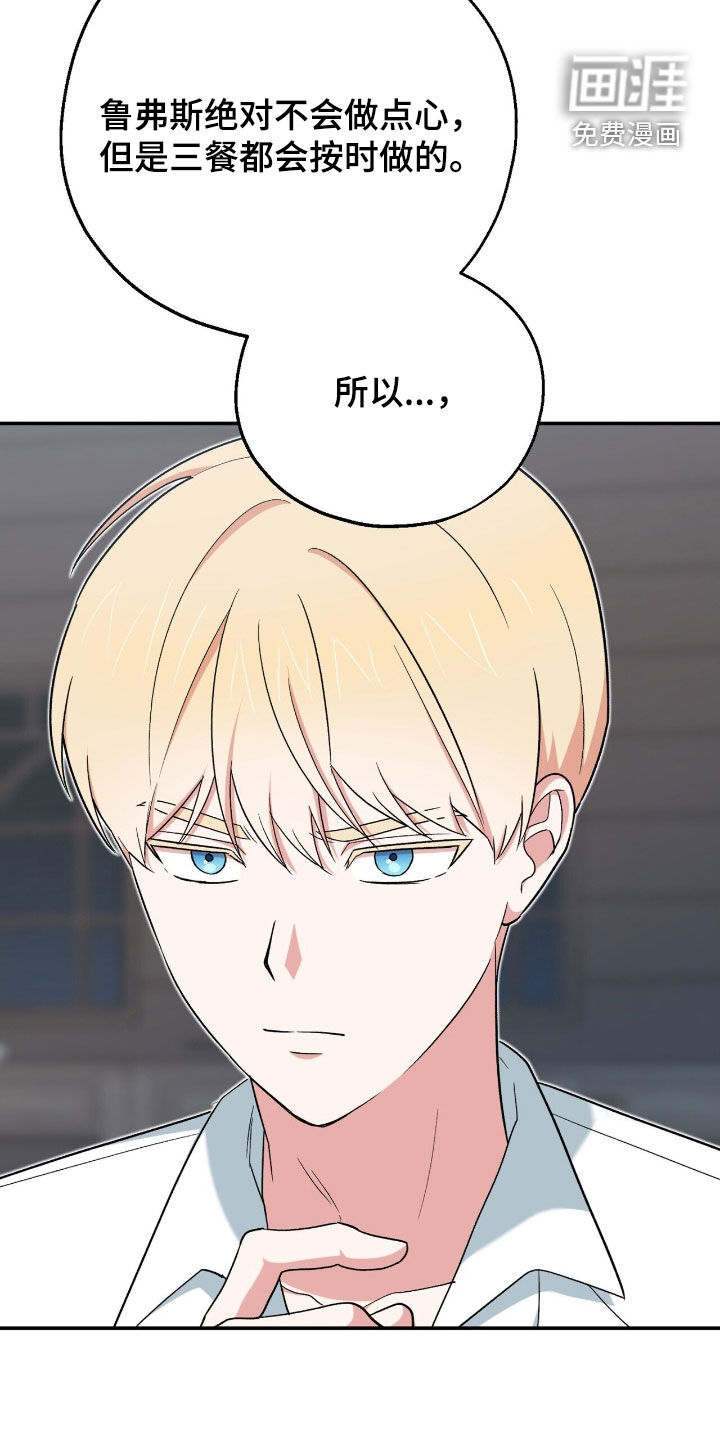 第38话 第39页