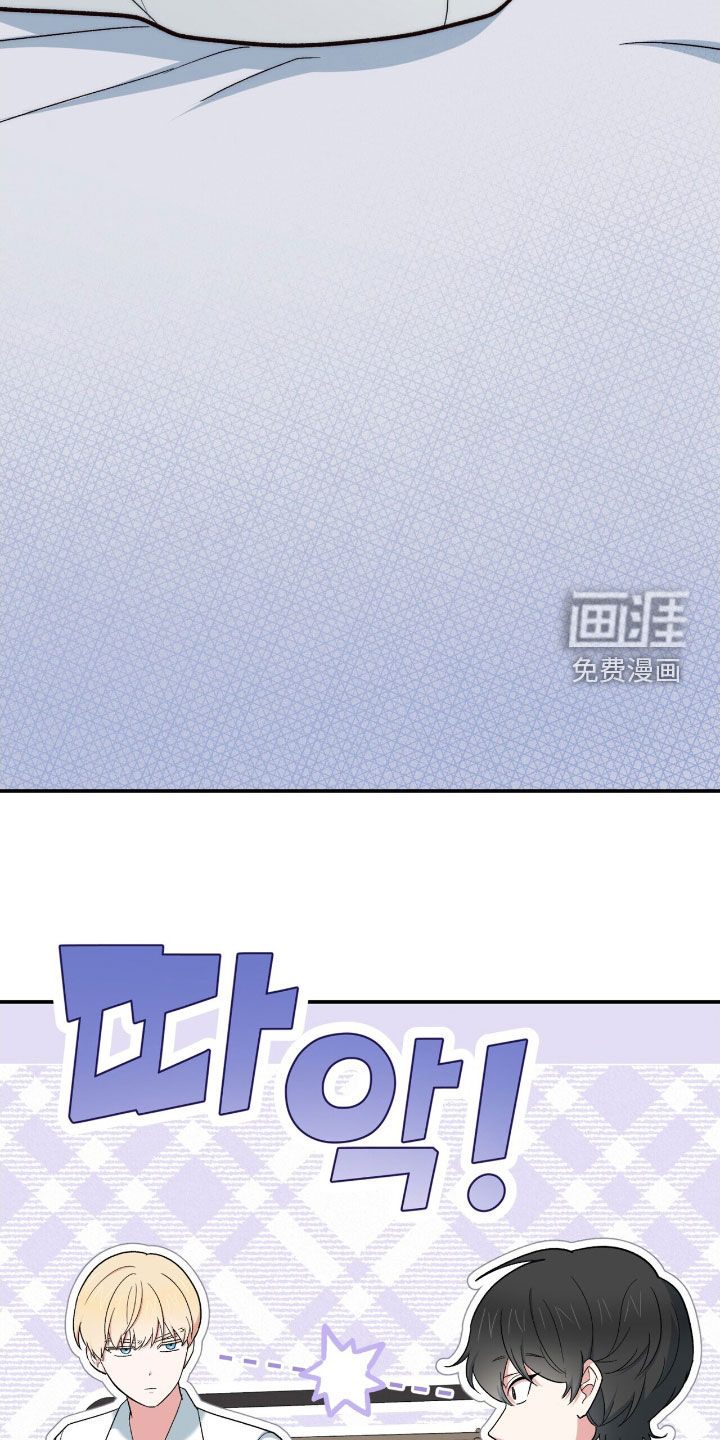 第38话 第22页