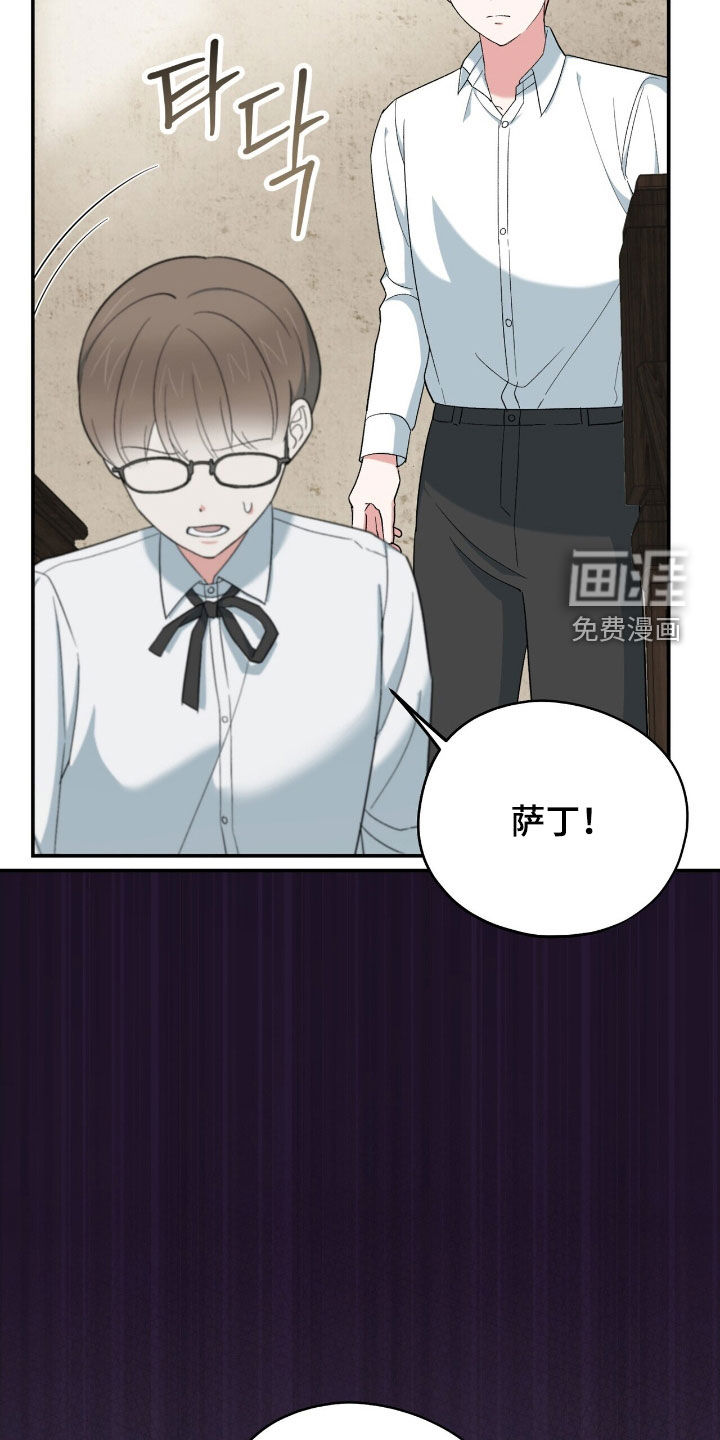 第38话 第5页