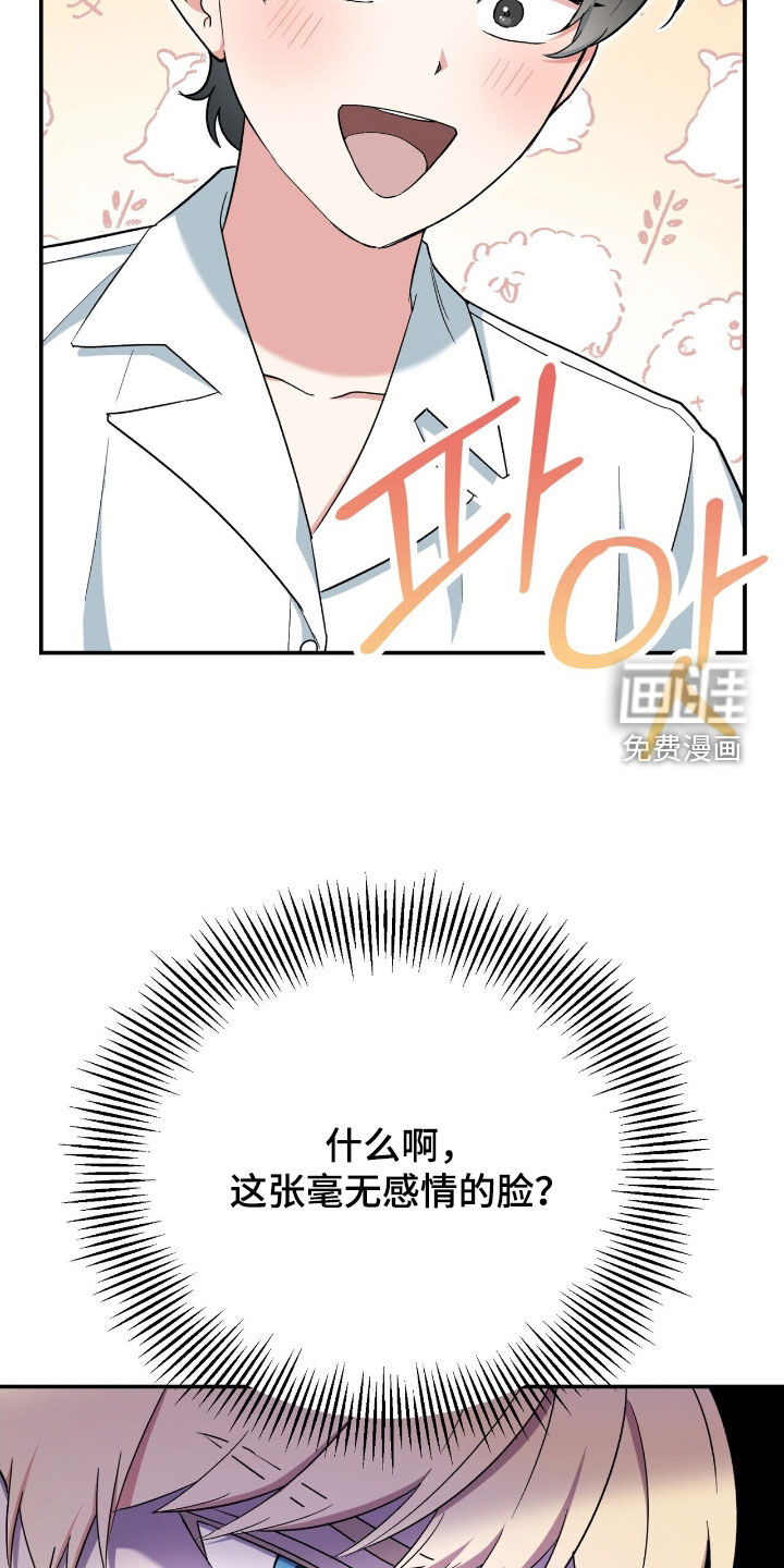 第38话 第24页