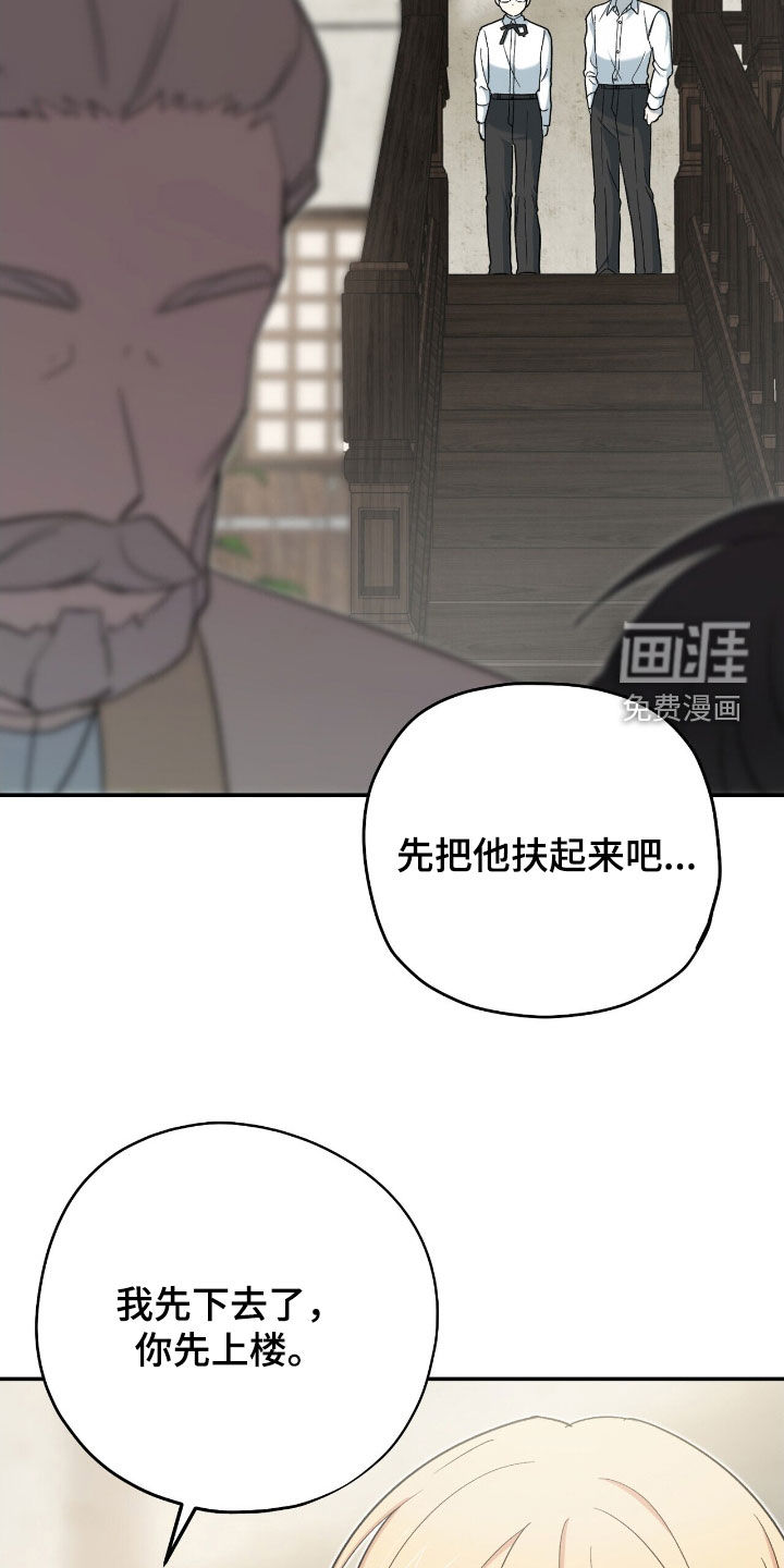 第38话 第3页