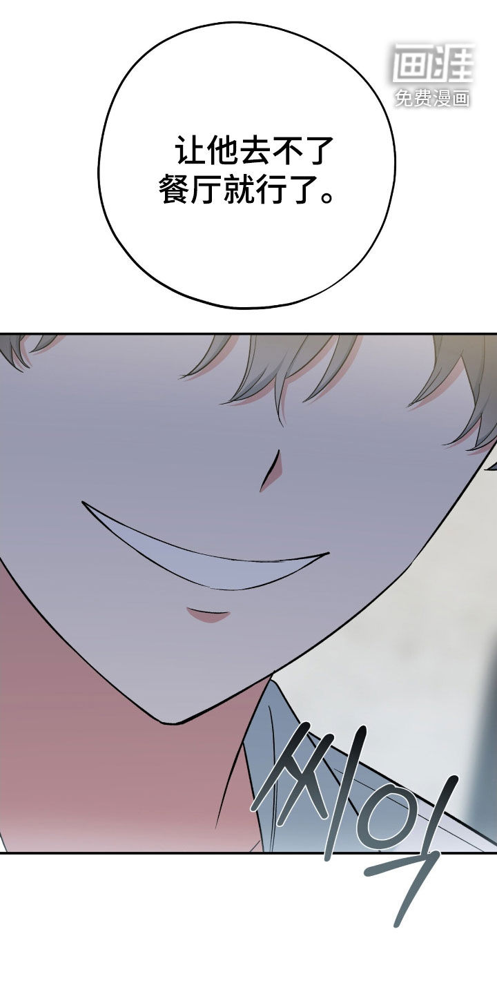 第38话 第40页