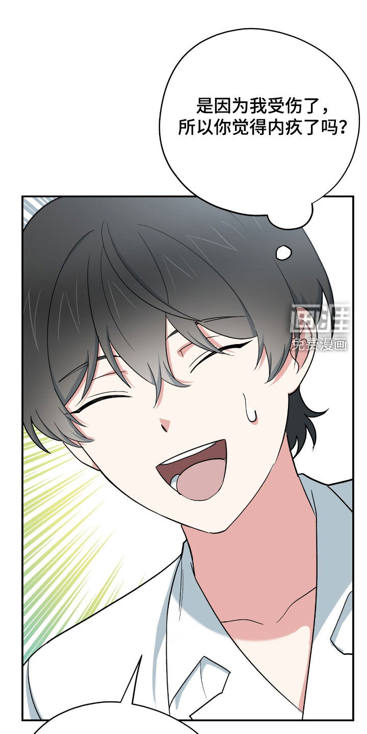 第38话 第15页