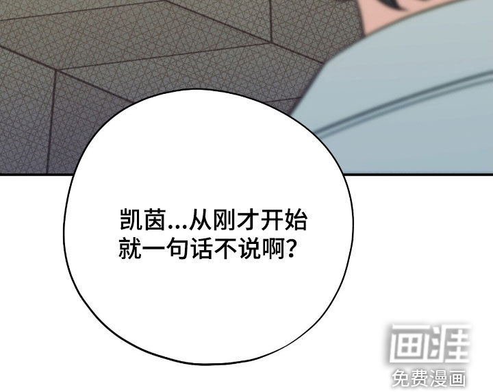 第38话 第14页