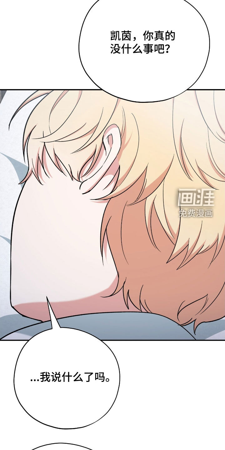 第38话 第18页