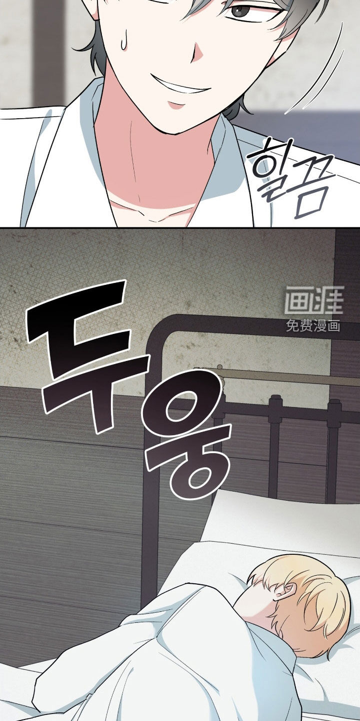 第38话 第12页