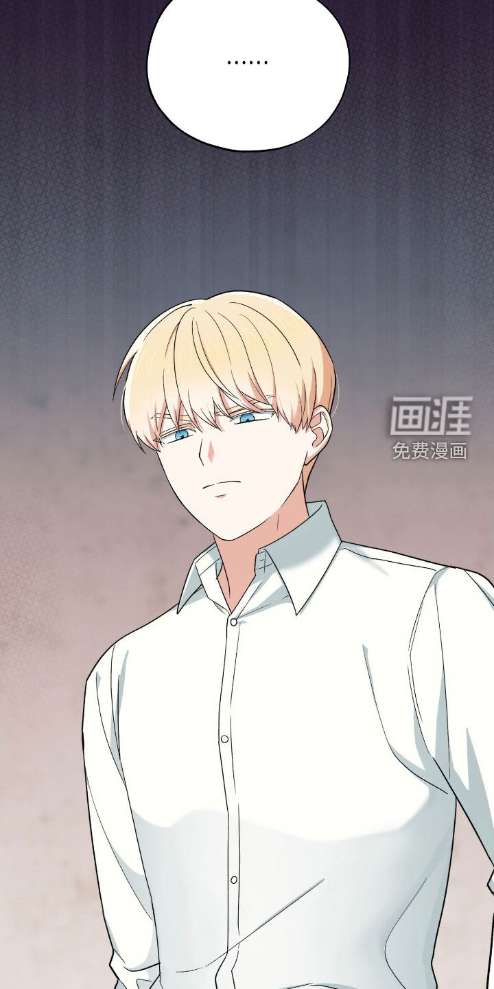 第38话 第6页