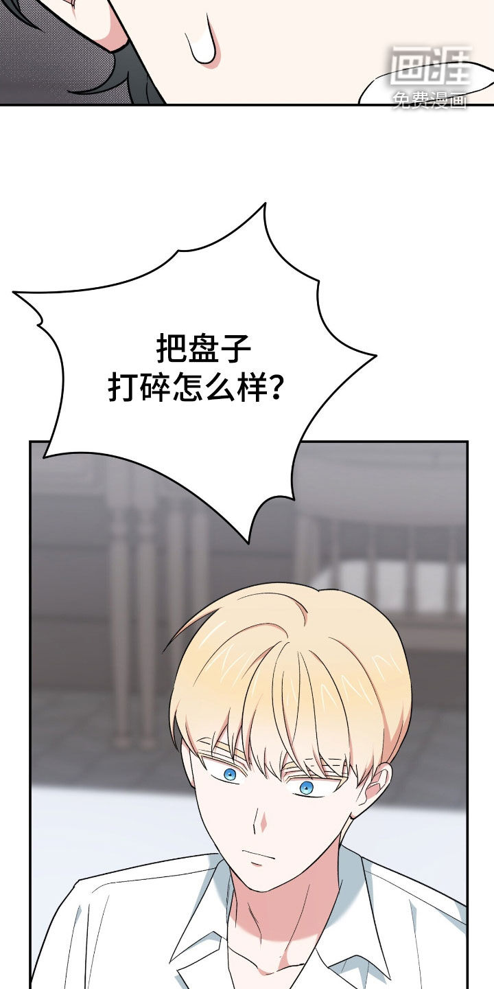 第38话 第36页