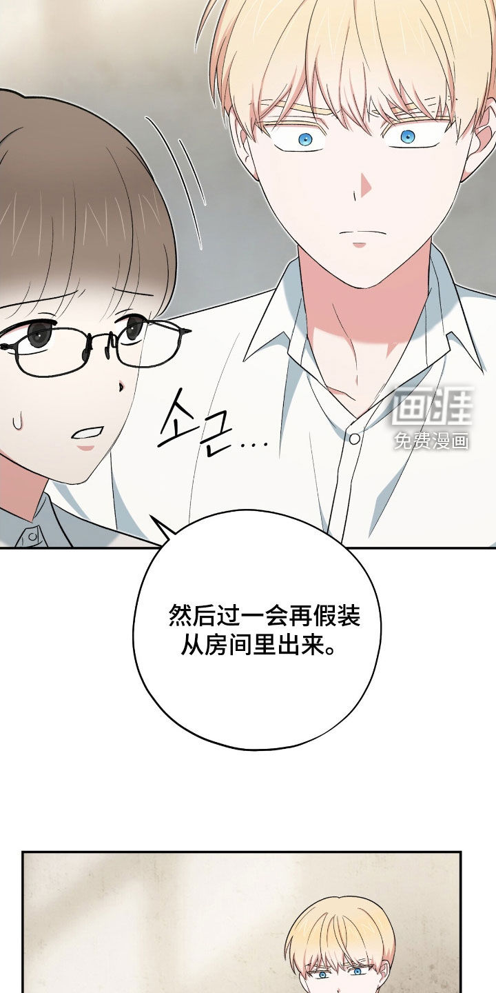 第38话 第4页
