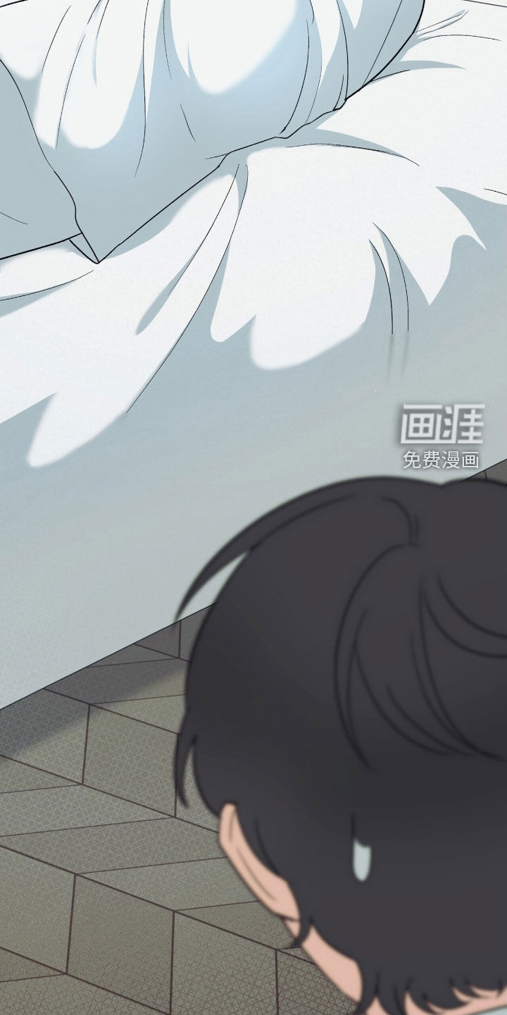 第38话 第13页