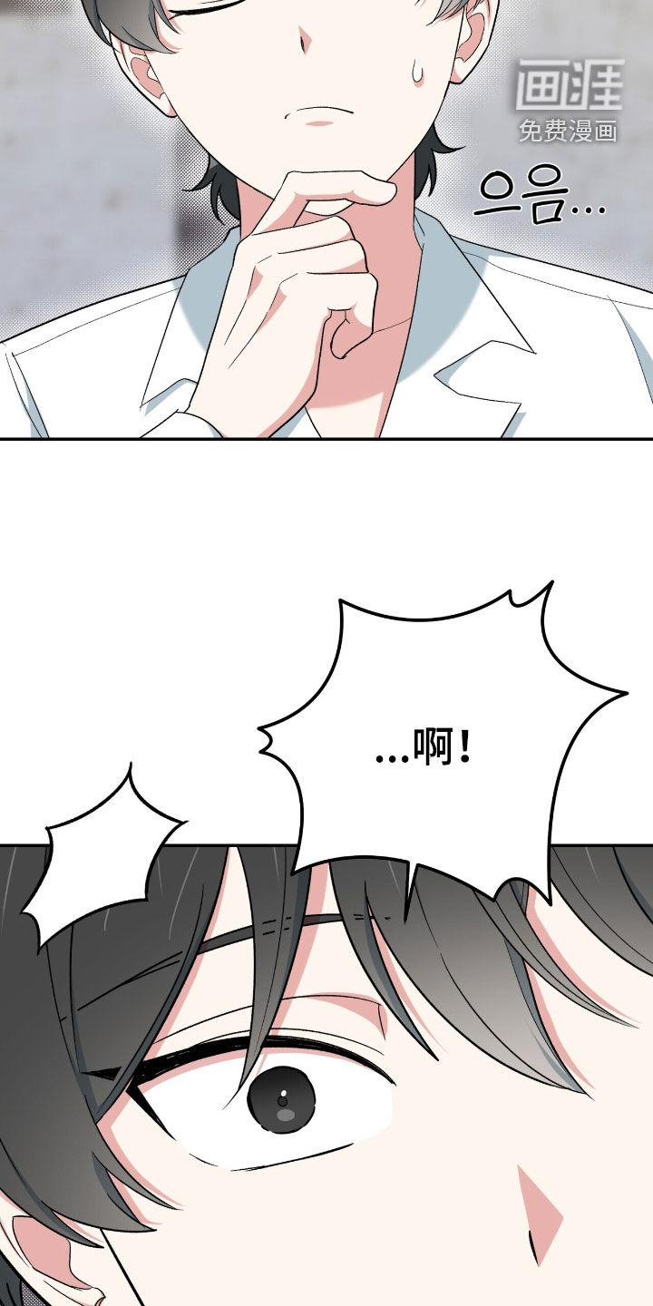 第38话 第35页