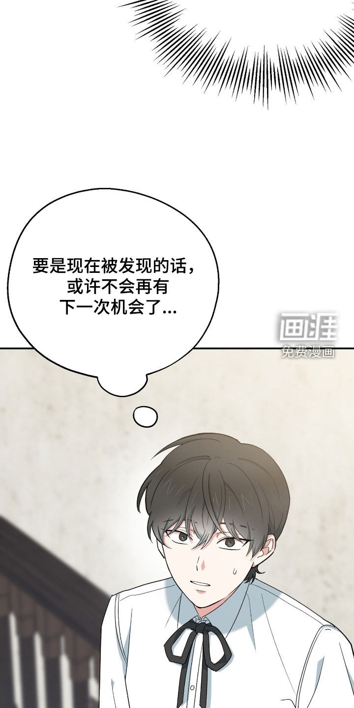 第36话 第42页