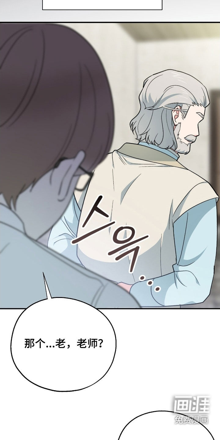 第36话 第5页