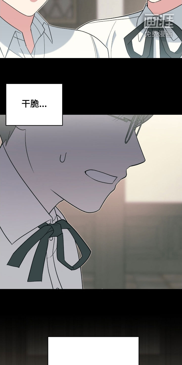 第36话 第25页