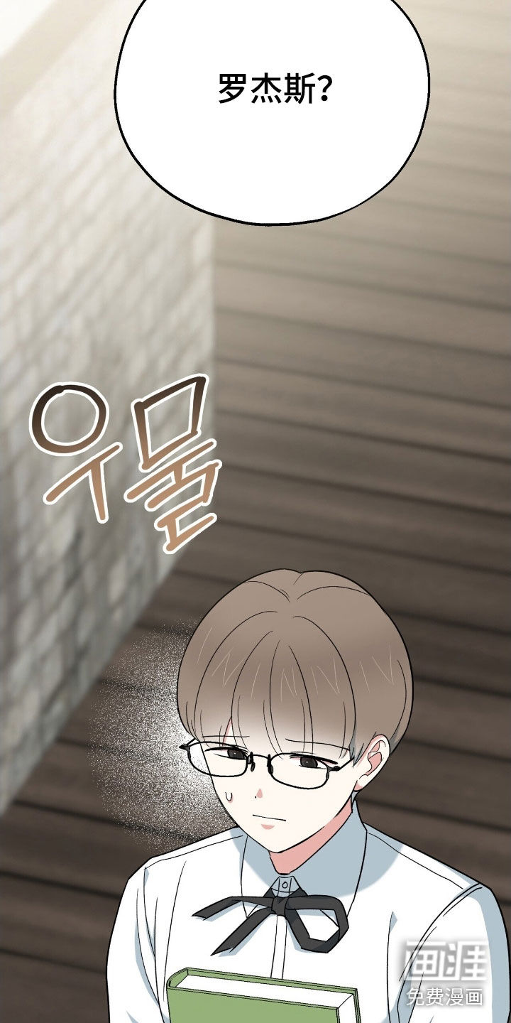 第36话 第7页