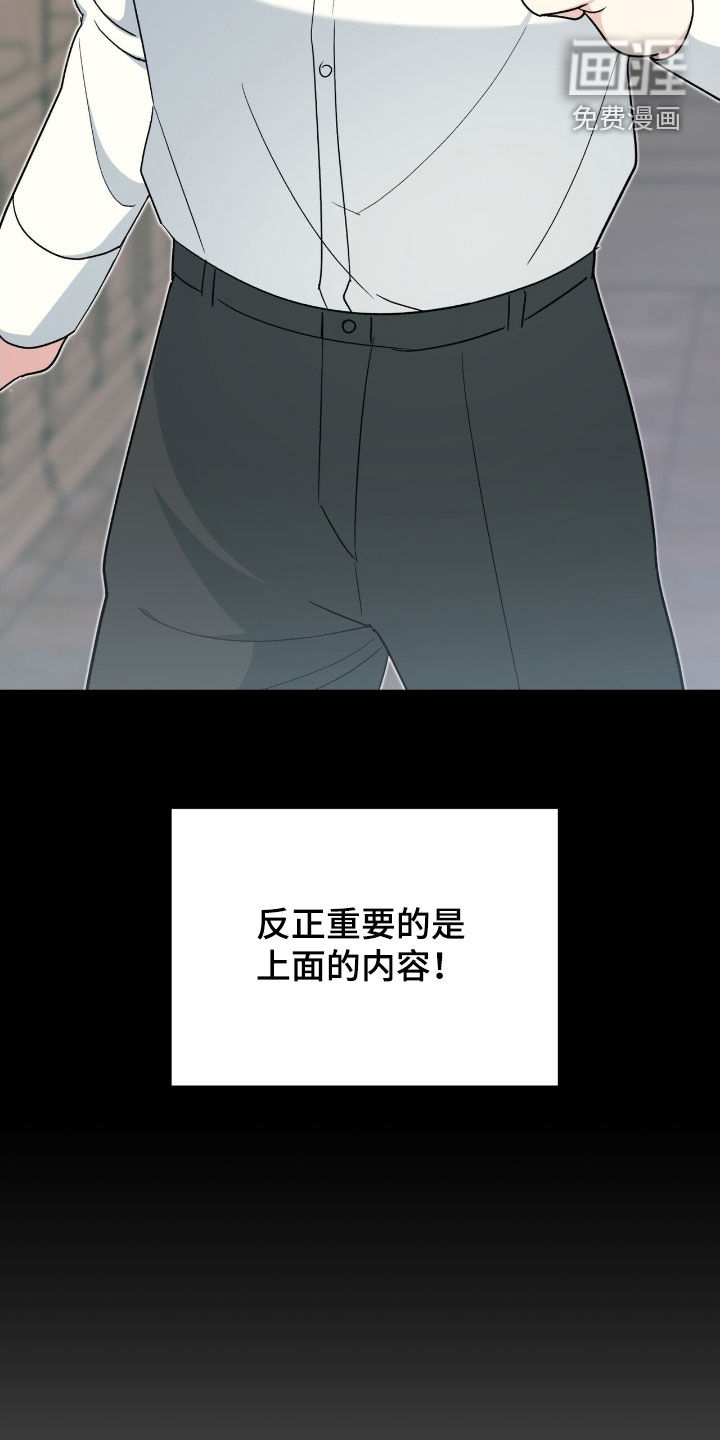 第36话 第27页