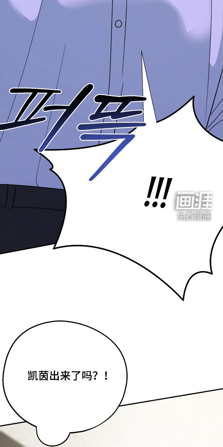 第36话 第36页