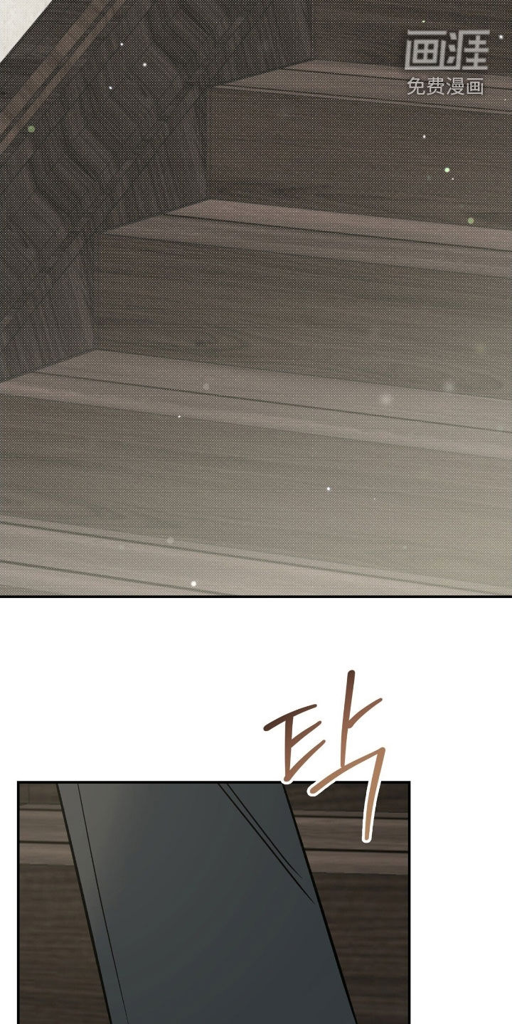 第36话 第16页
