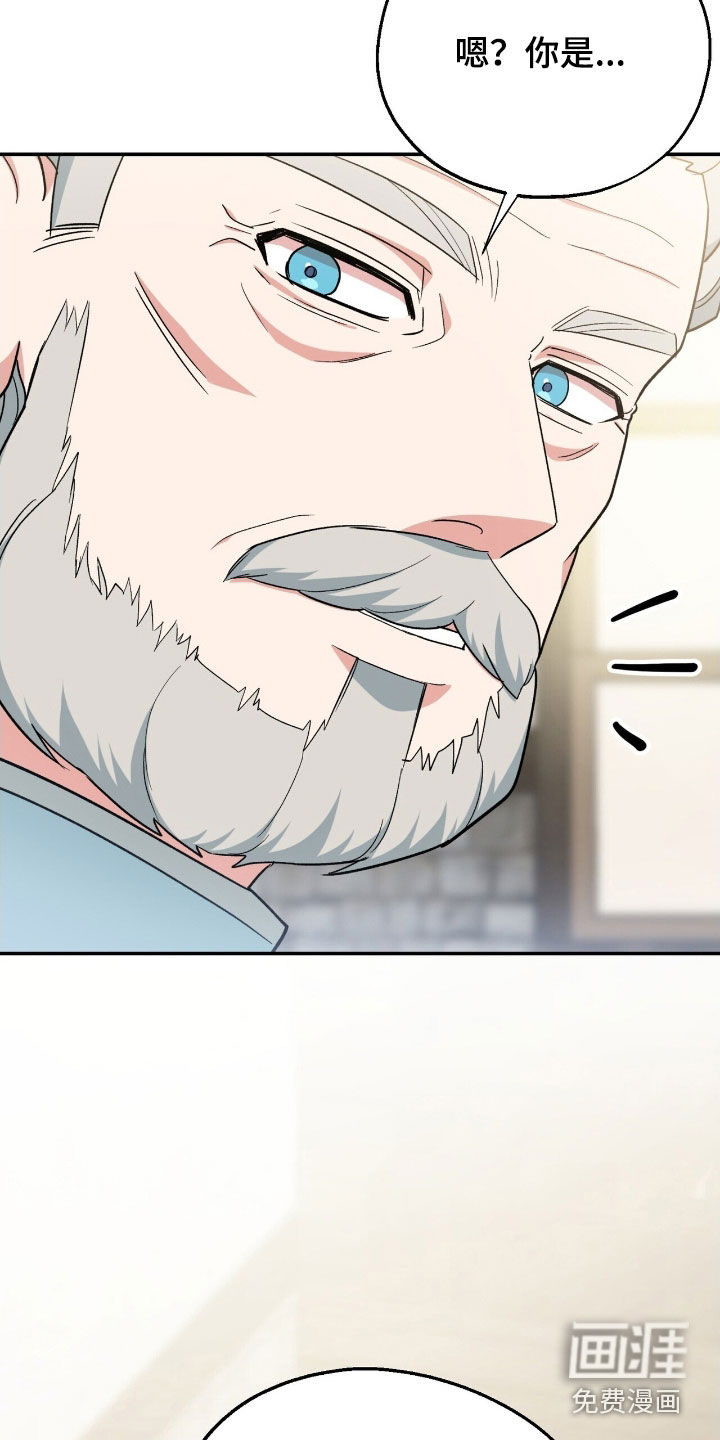 第36话 第6页
