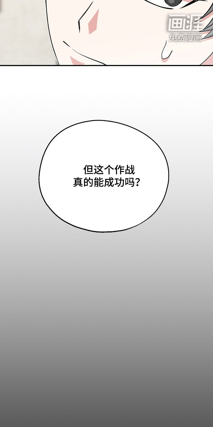 第36话 第22页