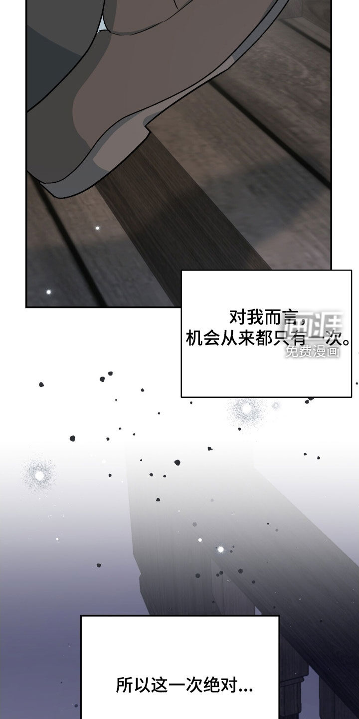 第36话 第45页