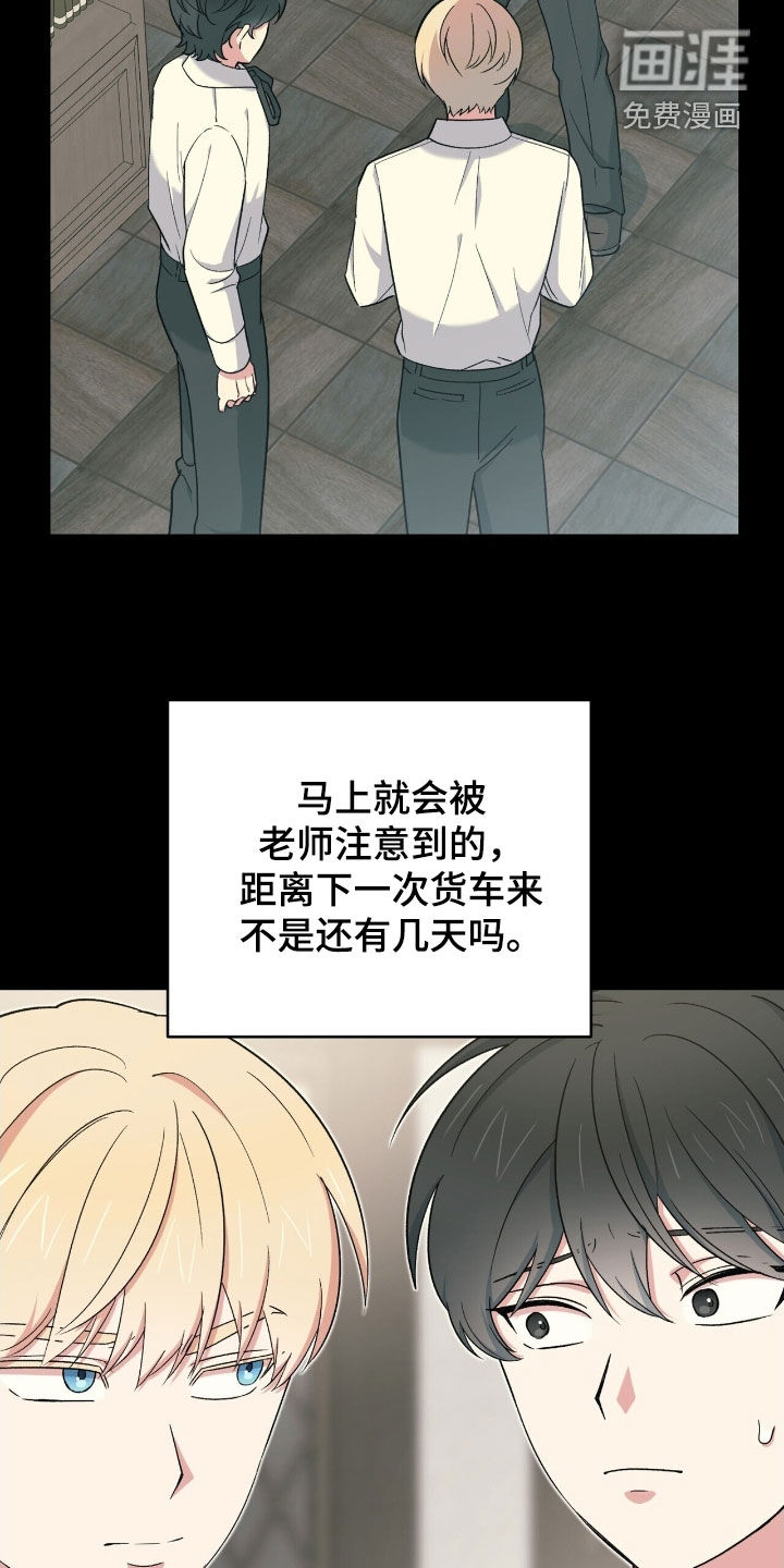 第36话 第24页