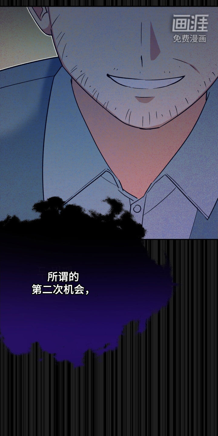 第36话 第31页
