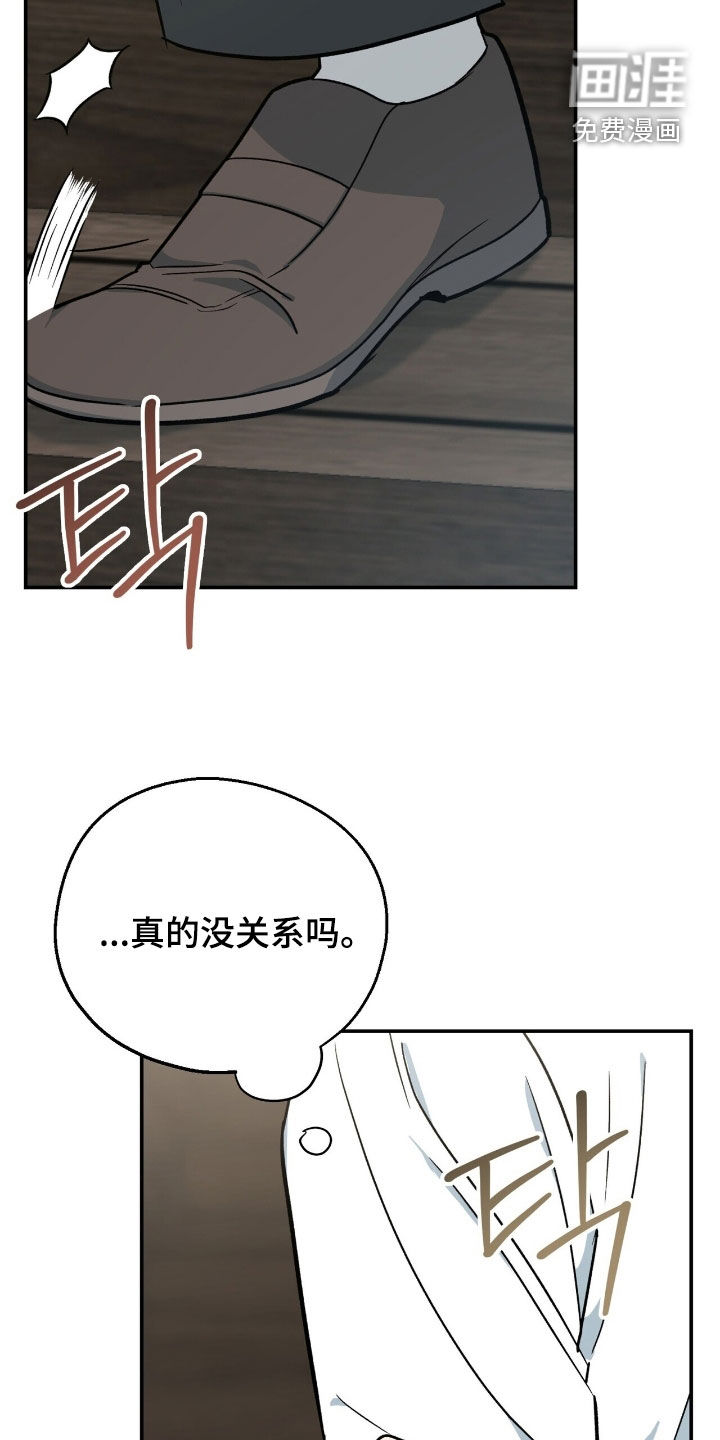 第36话 第17页