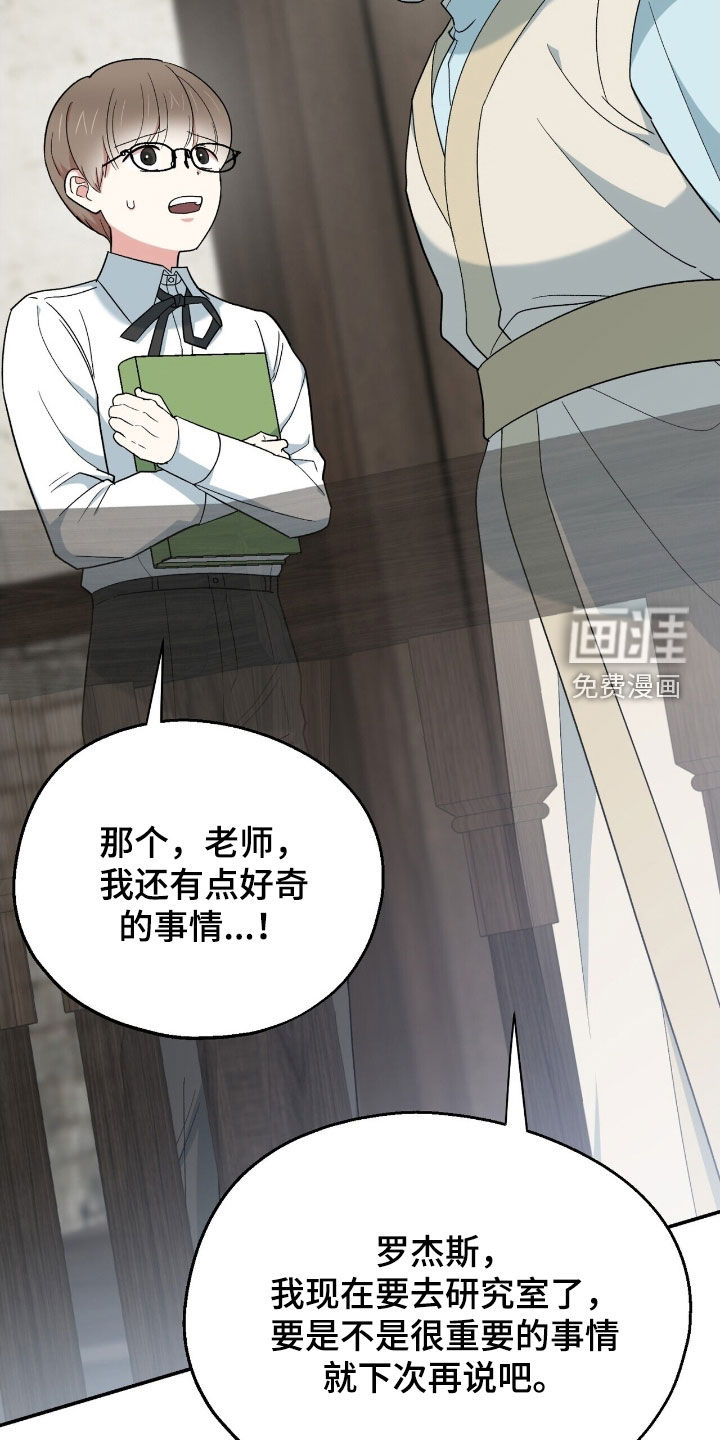 第36话 第40页