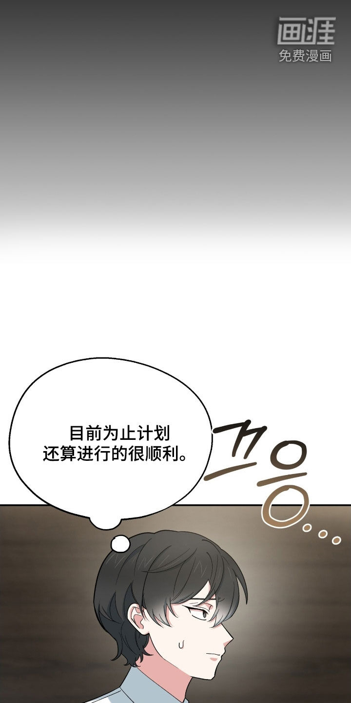 第36话 第28页