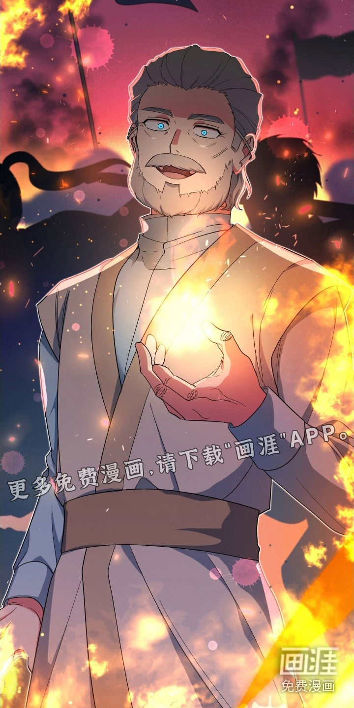 第36话 第3页