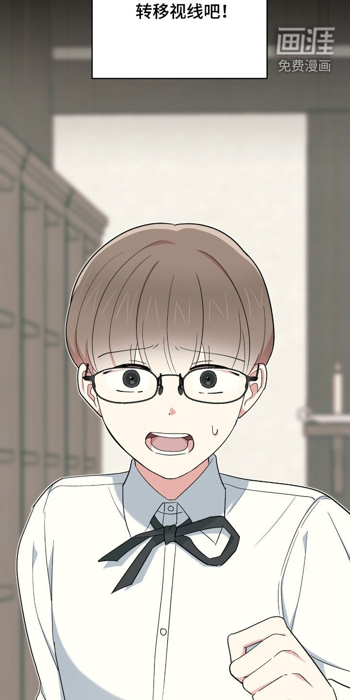 第36话 第26页