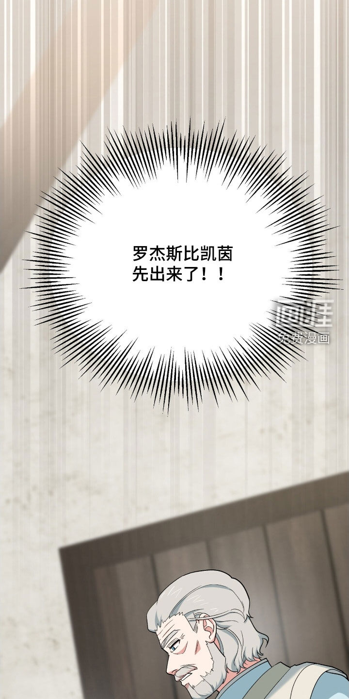 第36话 第39页
