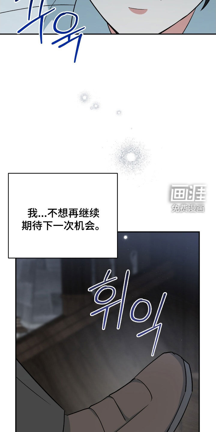 第36话 第44页