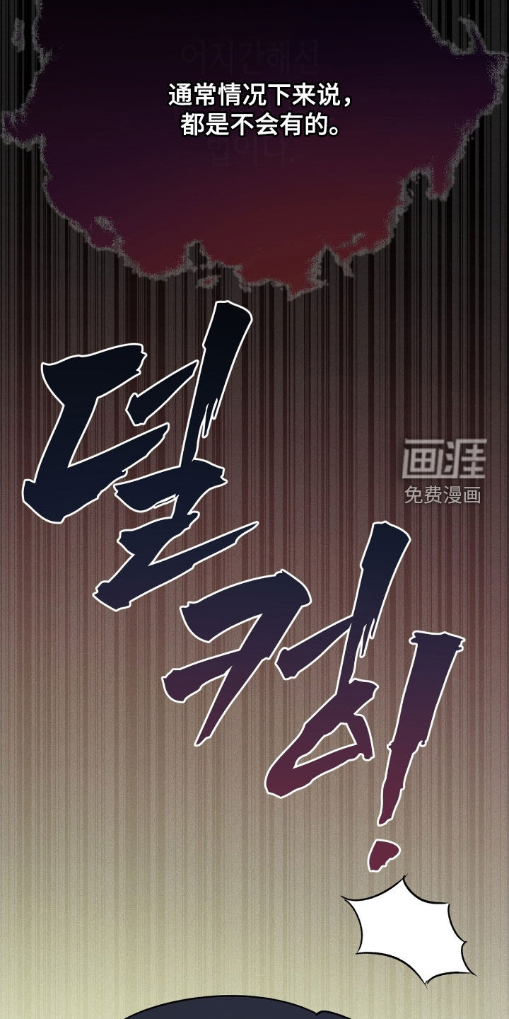 第36话 第34页