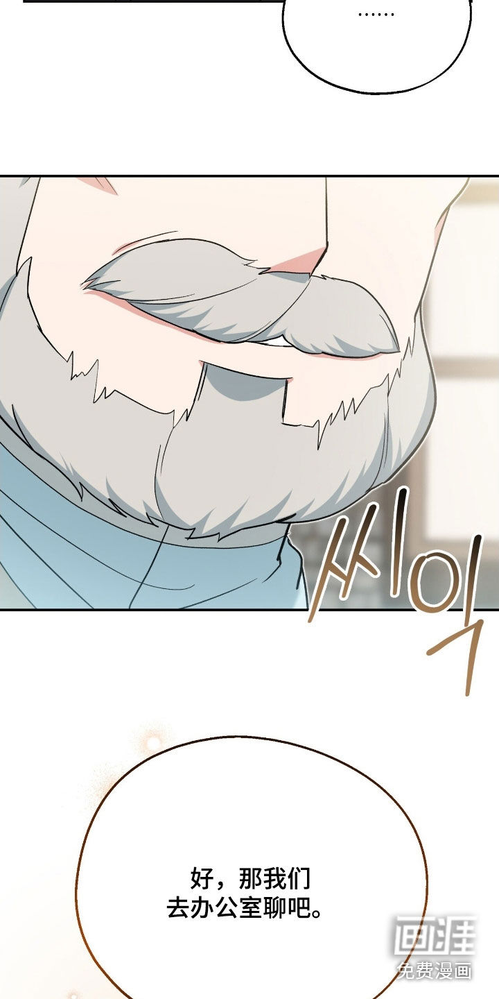 第36话 第11页